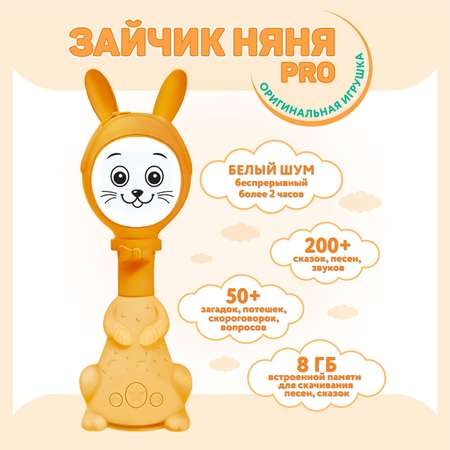 Игрушка BertToys погремушка