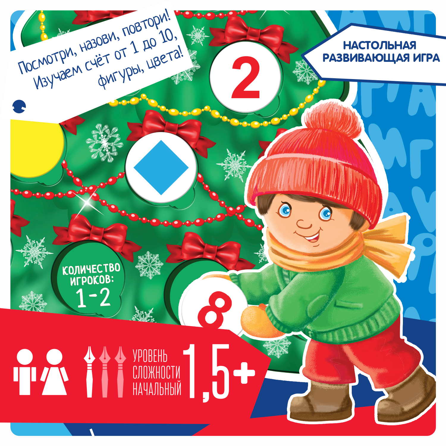 Настольная игра Bondibon детская Занимательная Елочка - фото 2