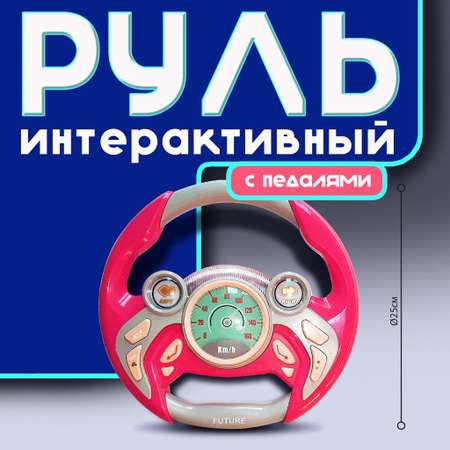 Игрушка LANSI WORLD