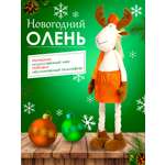 Игрушка мягкая Тутси 96 см