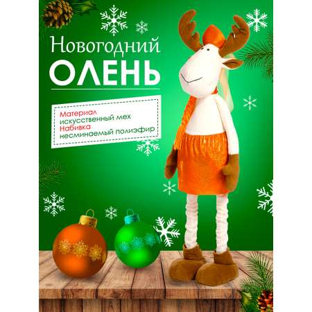 Игрушка мягкая Тутси 96 см