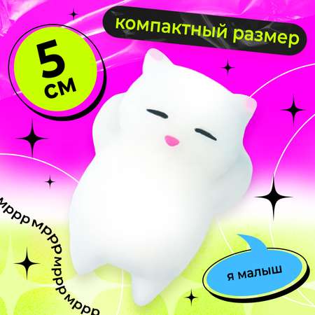 Сквиш Happy Valley