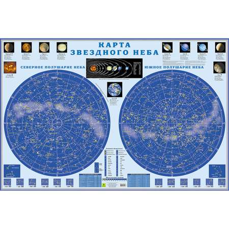 Карта РУЗ Ко Звездное небо. Настенная на картоне .
