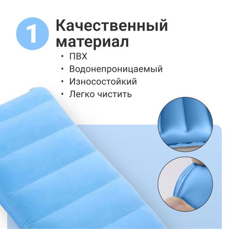 Подушка надувная ZDK Homium Travel Comfort дорожная цвет голубой