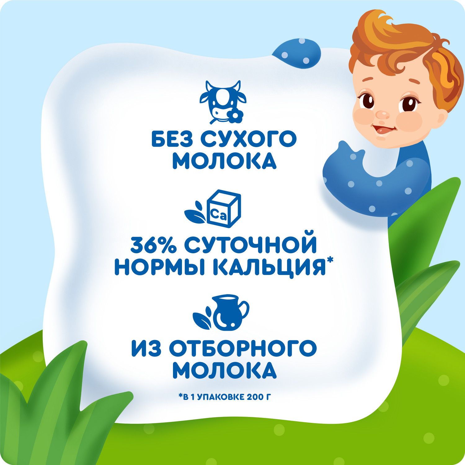 Каша жидкая Агуша Засыпай-ка молочно-пшеничная 200г с 6месяцев - фото 3