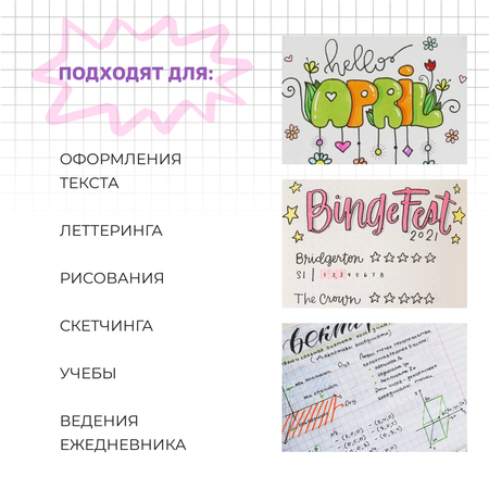 Текстовыделители DENKSY 6 цв.