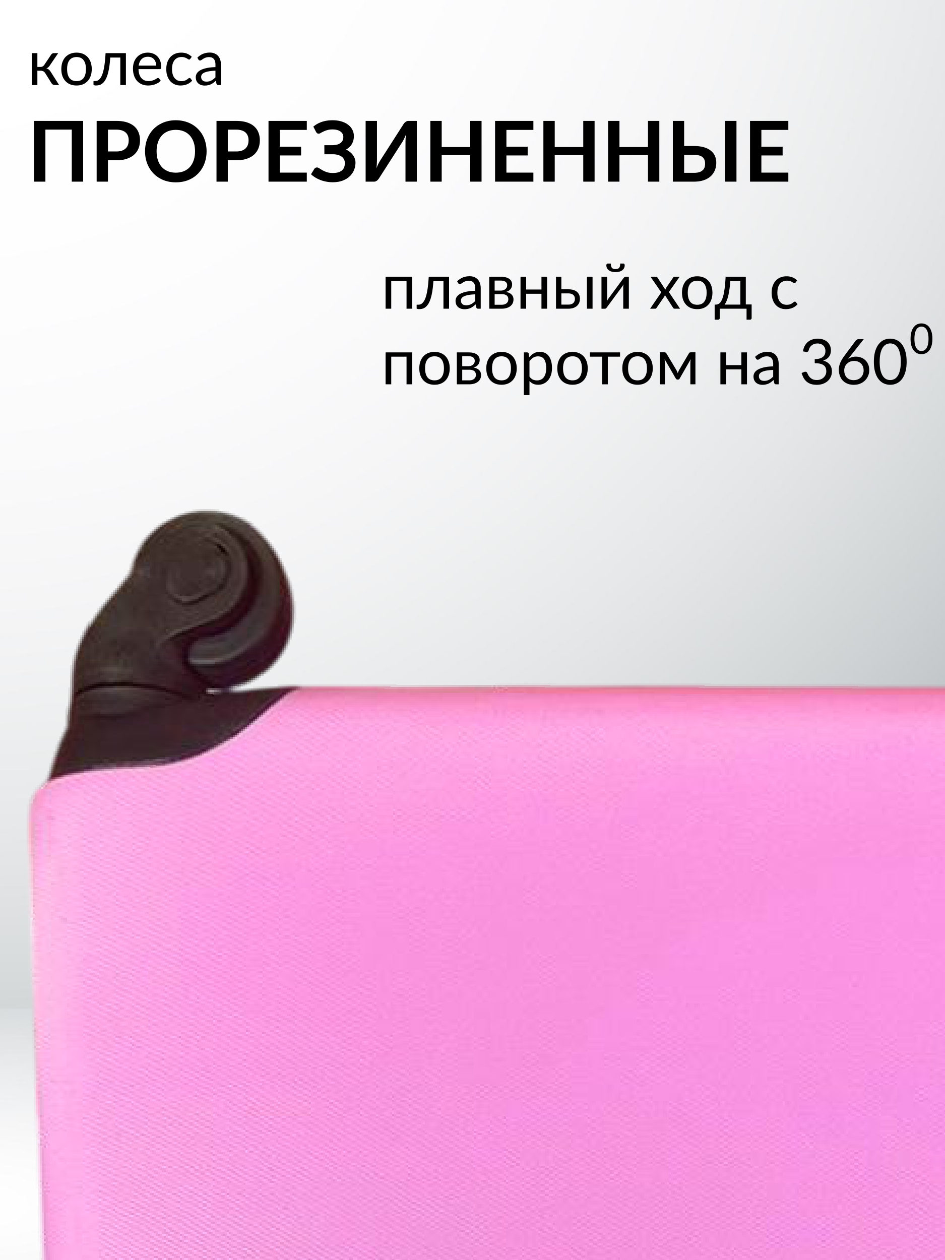 Чемодан LATS Ушки - фото 6