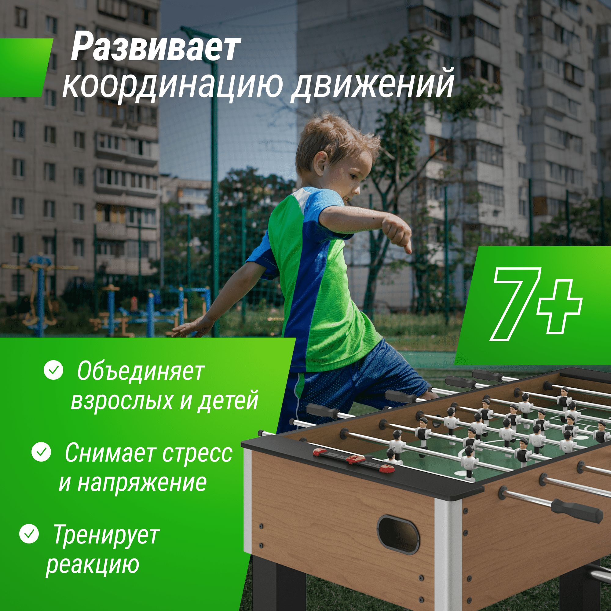Настольная игра UNIX line футбол - фото 2
