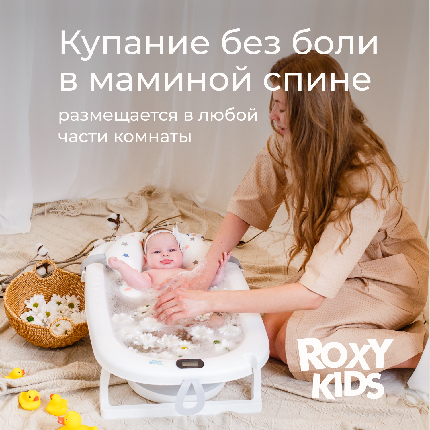 Ванночка ROXY-KIDS с матрасиком серый в ассортименте - фото 10