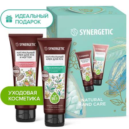 Крем Synergetic Natural hand care