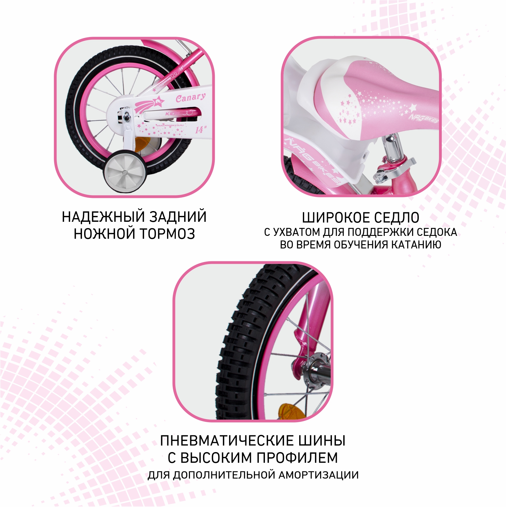 Двухколесный велосипед NRG BIKES 14 дюймов - фото 5