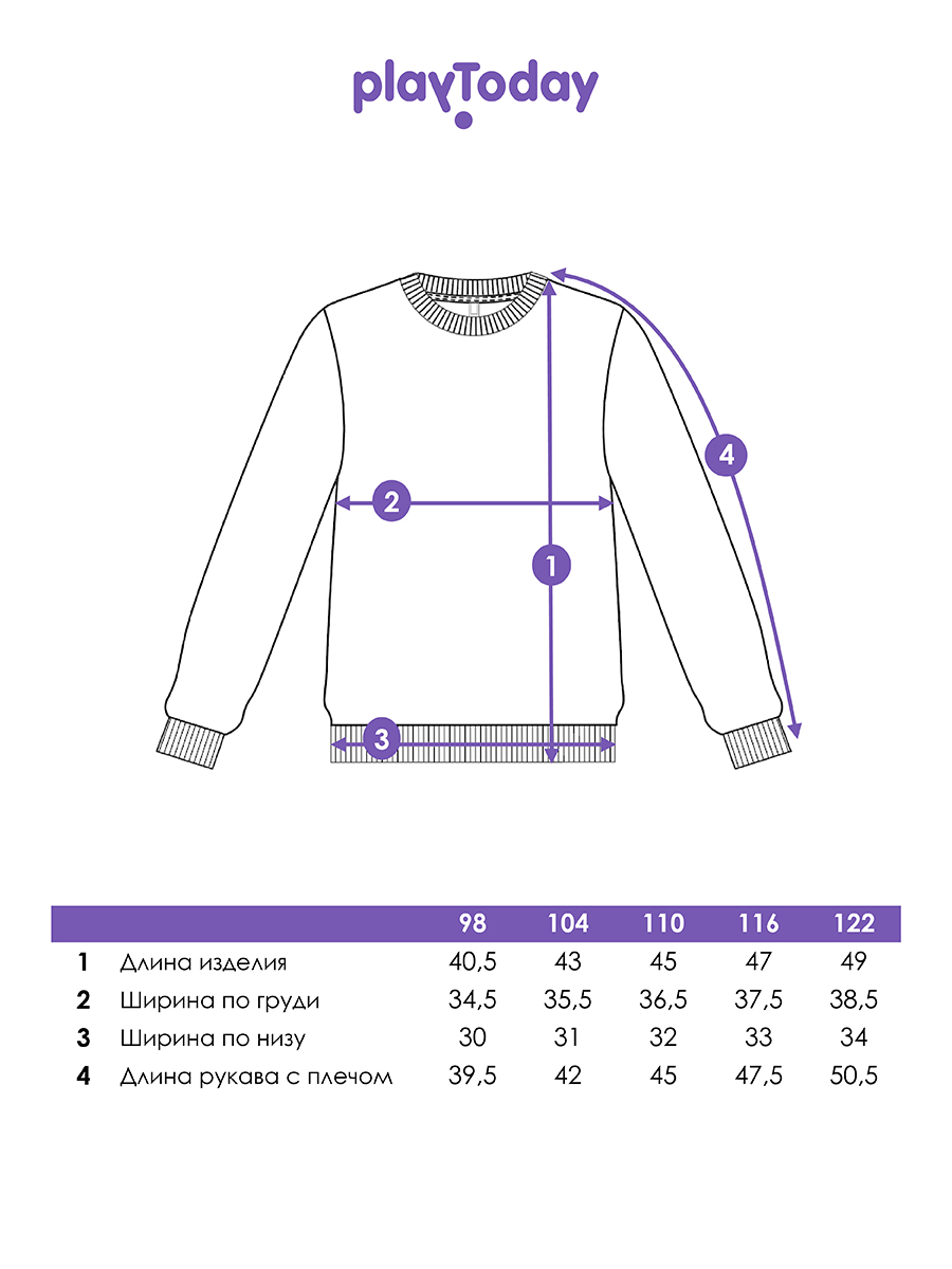 Худи PlayToday 12612125 - фото 5