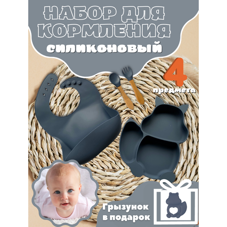 Набор посуды PlayKid