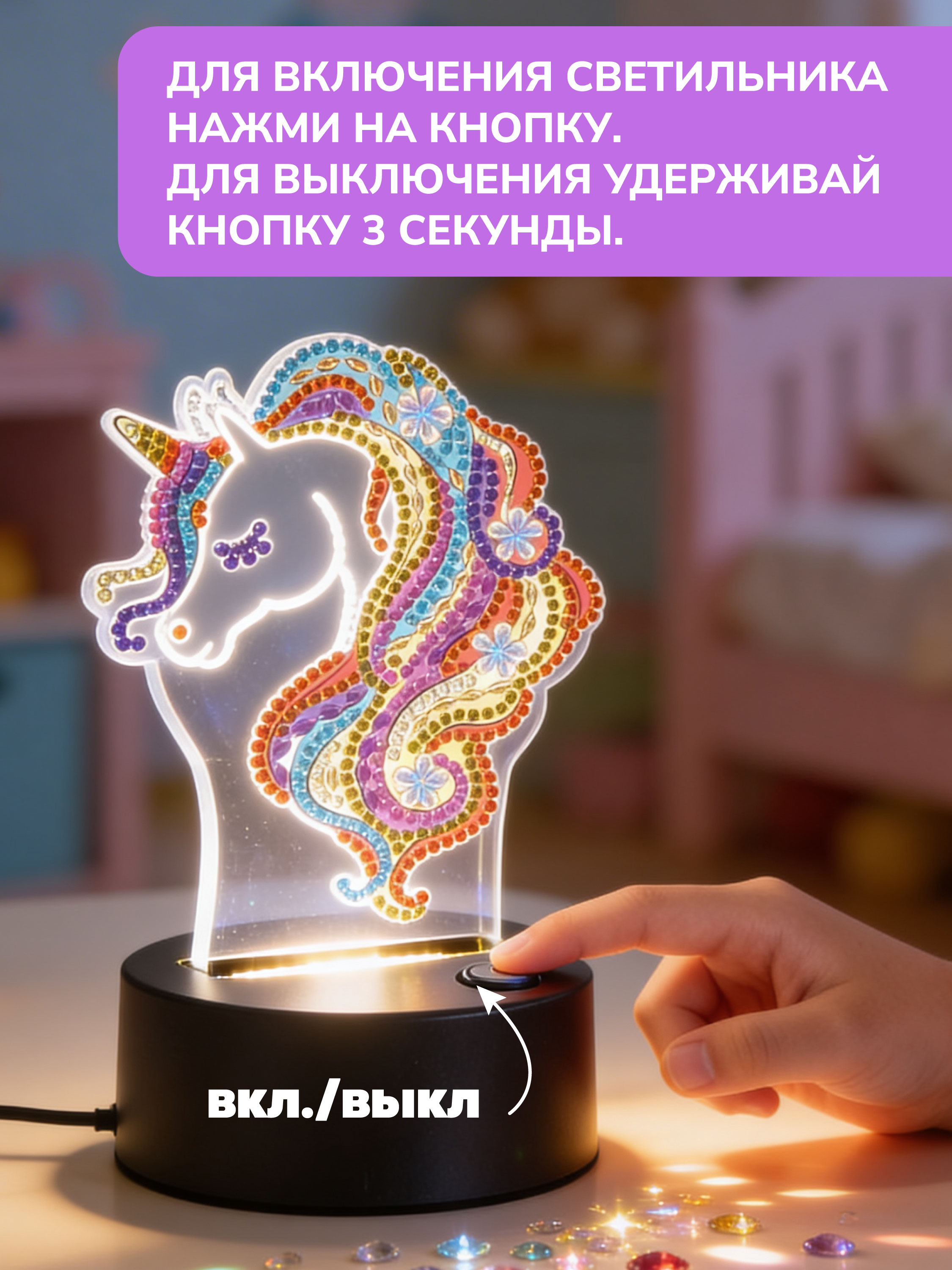 Алмазная мозаика ON TIME Единорог - фото 3