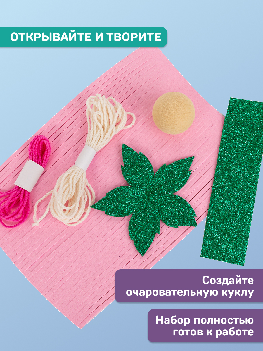 Набор для творчества Волшебная мастерская сборка Фея пионов - фото 6
