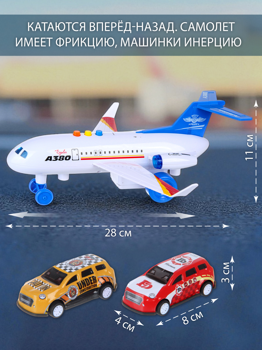 Самолет Veld Co 1:16 134860 - фото 2