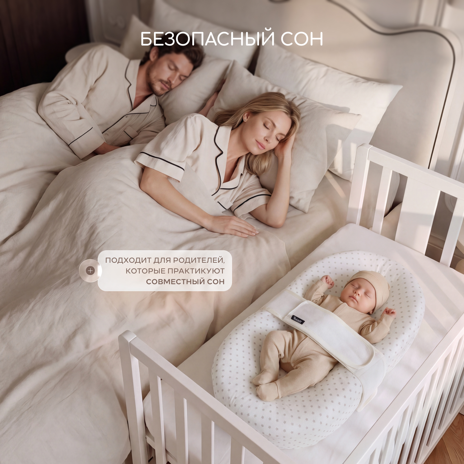 Матрас гнездышко Rant Soft-lite double - фото 7