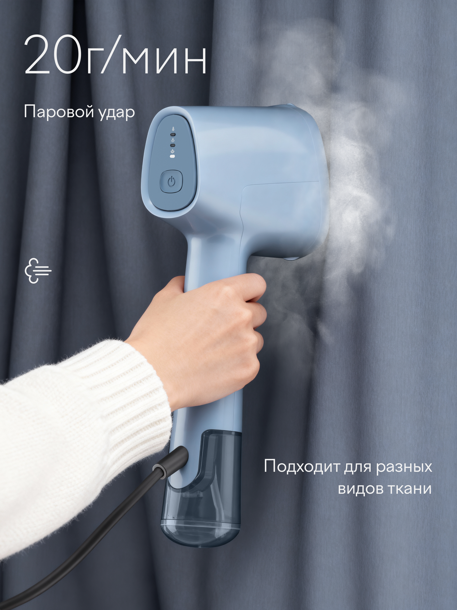 Отпариватель ручной Tuvio TGS03H 1500 Вт голубой - фото 5