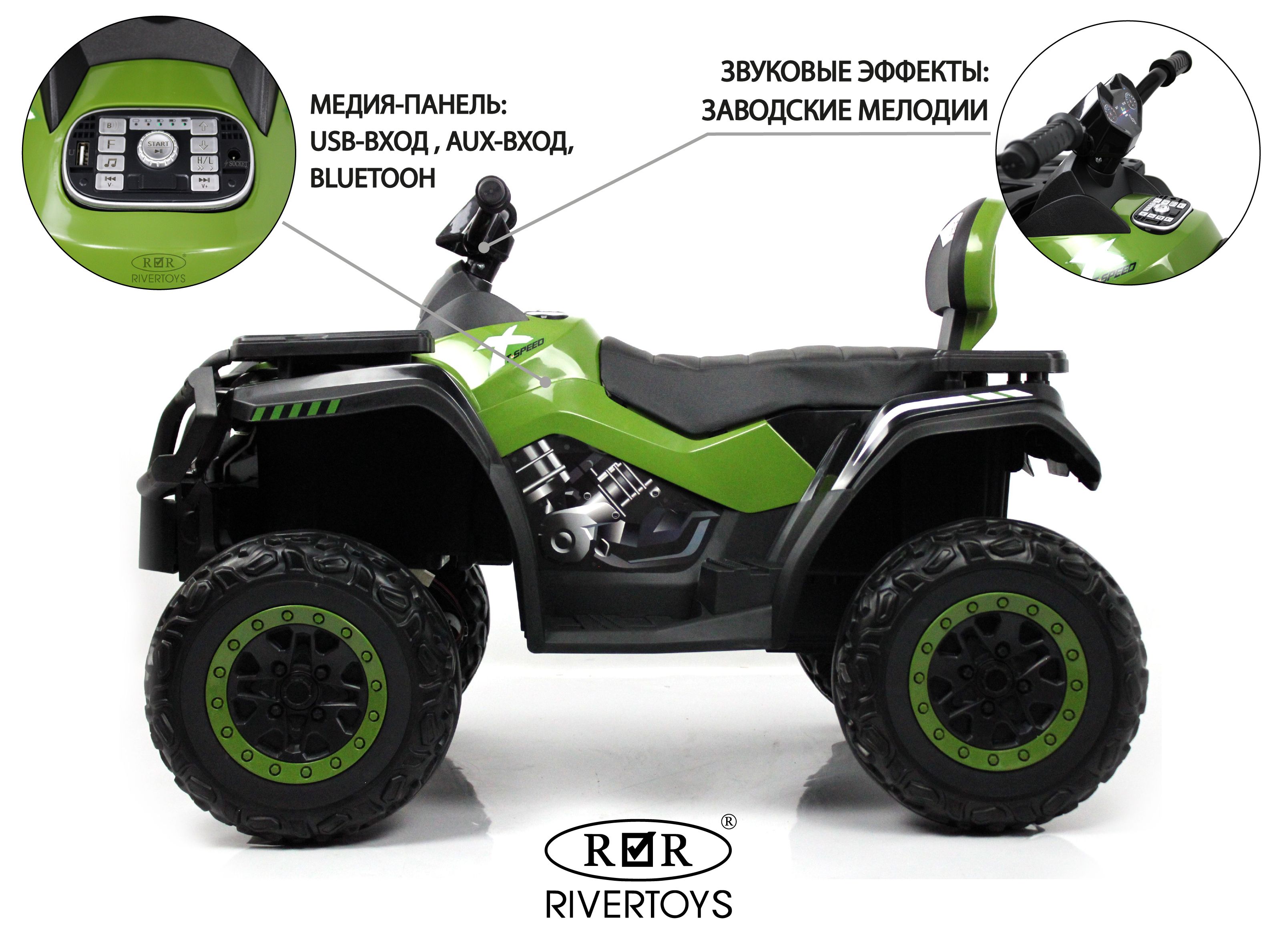 Квадроцикл RIVERTOYS T001TT-GREEN С пультом ДУ - фото 3
