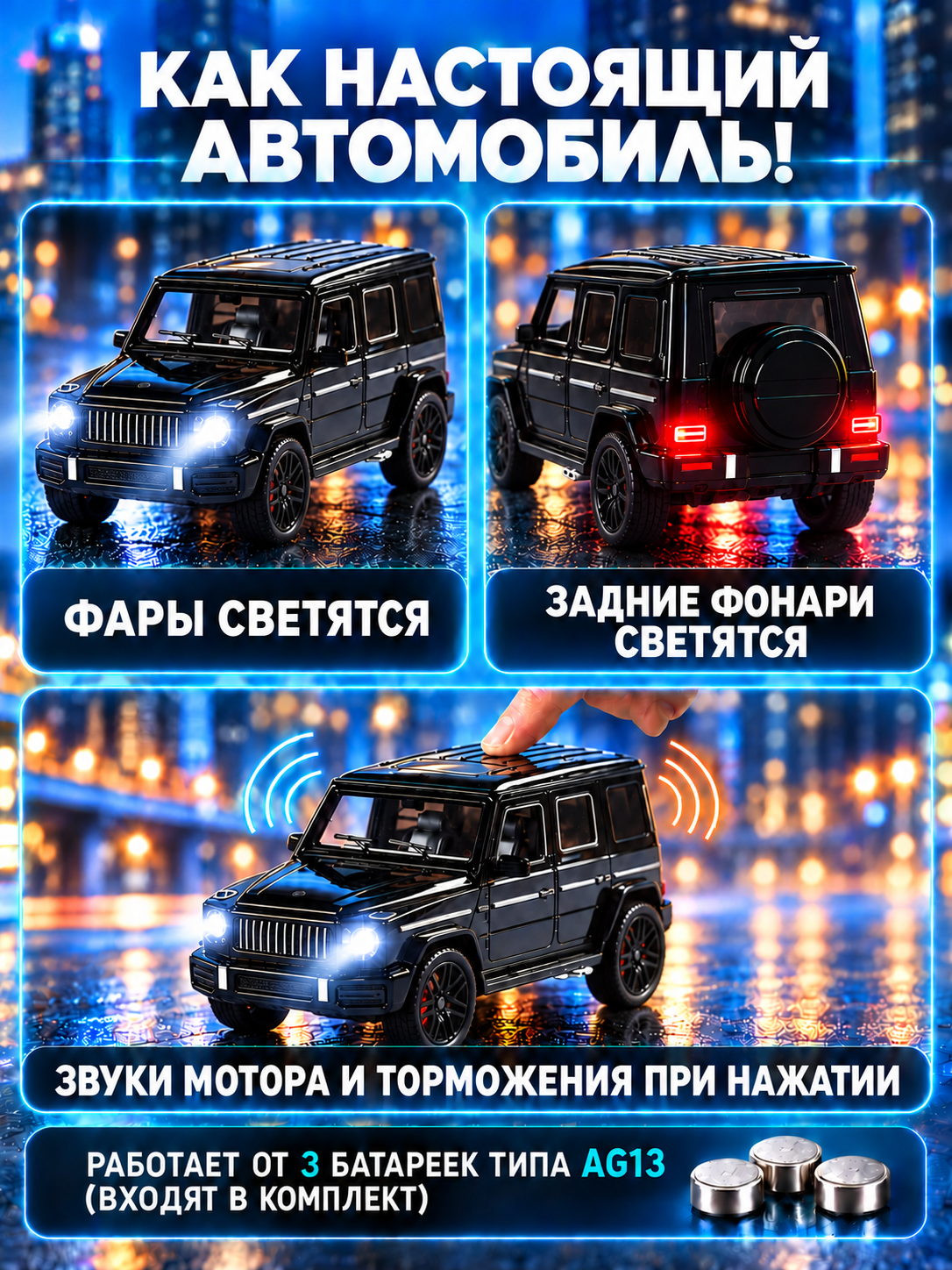Автомобиль AUTODRIVE черная JB0405516 - фото 2