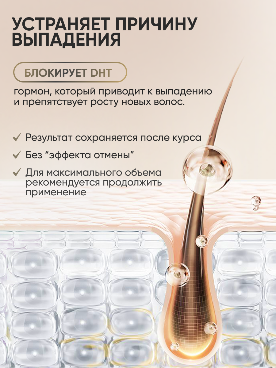 Лосьон Ринфолтил 100 мл - фото 7
