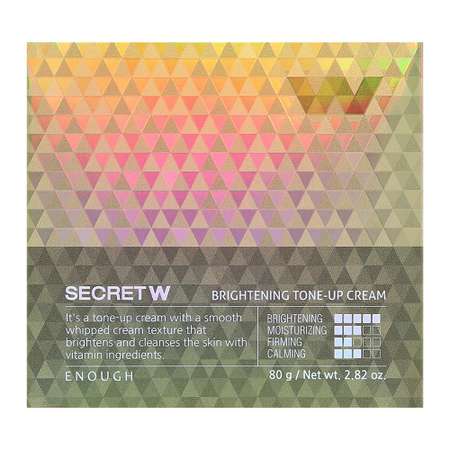 Крем ENOUGH Secret с витаминами