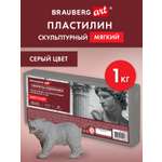 Пластилин Brauberg серый 1 цв.