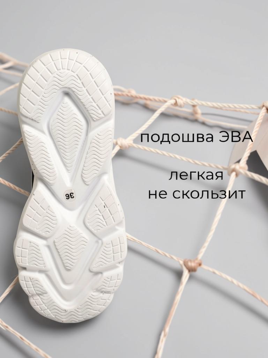 Кроссовки Зебра 251108-408-1 - фото 6