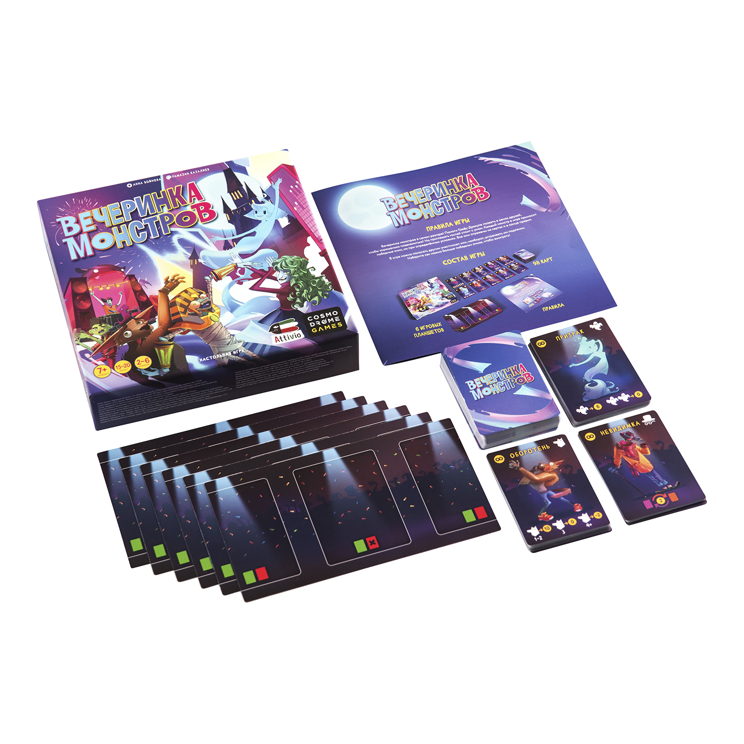 Настольная игра Attivio Вечеринка монстров - фото 8