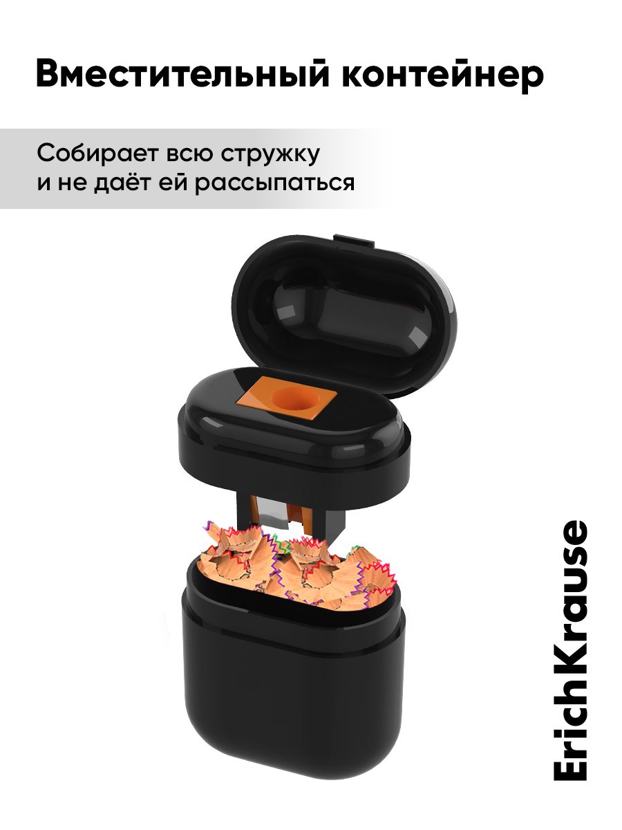 Точилка ErichKrause Кейс 1 шт. - фото 4