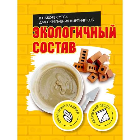 Конструктор ВИСМА Крепость из глины