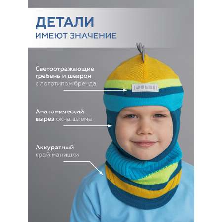 Шапка-шлем JUMBI