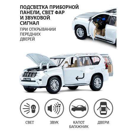 Внедорожник АВТОпанорама Toyota Land Cruiser Prado 1:24