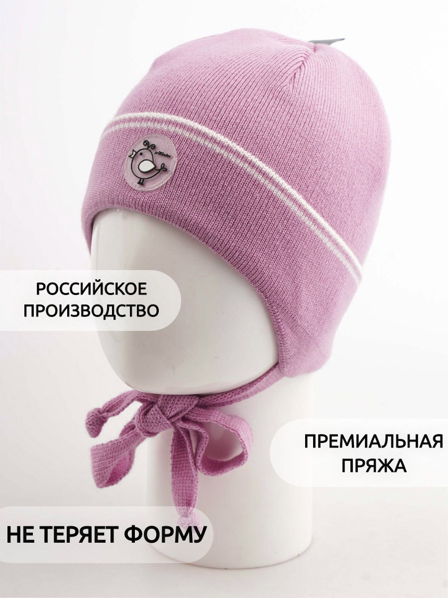 Шапка ПриКиндер M1-1880 Цвет: Сиреневый/молочный - фото 10