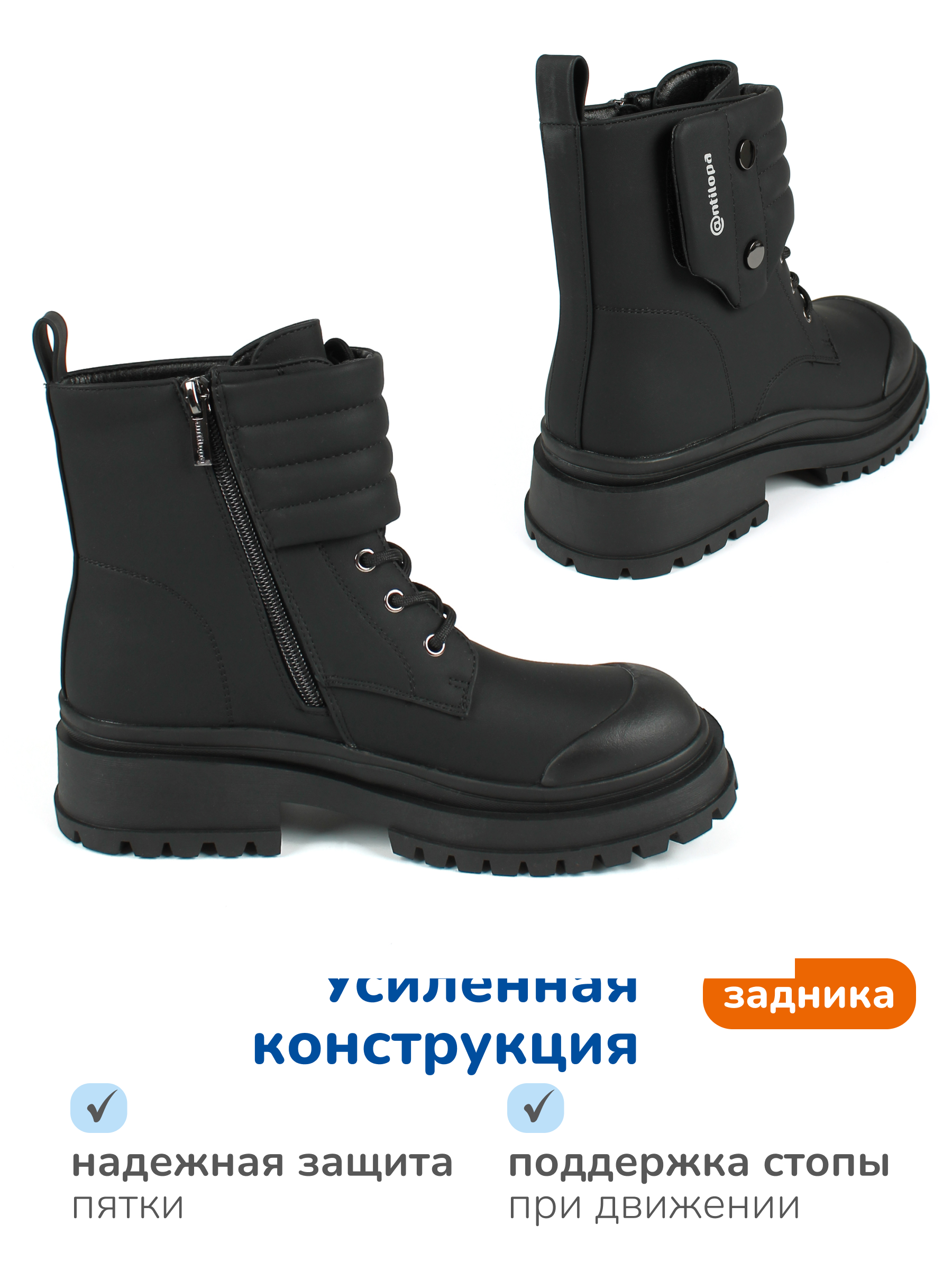 Ботинки Antilopa AL 15999 - фото 8