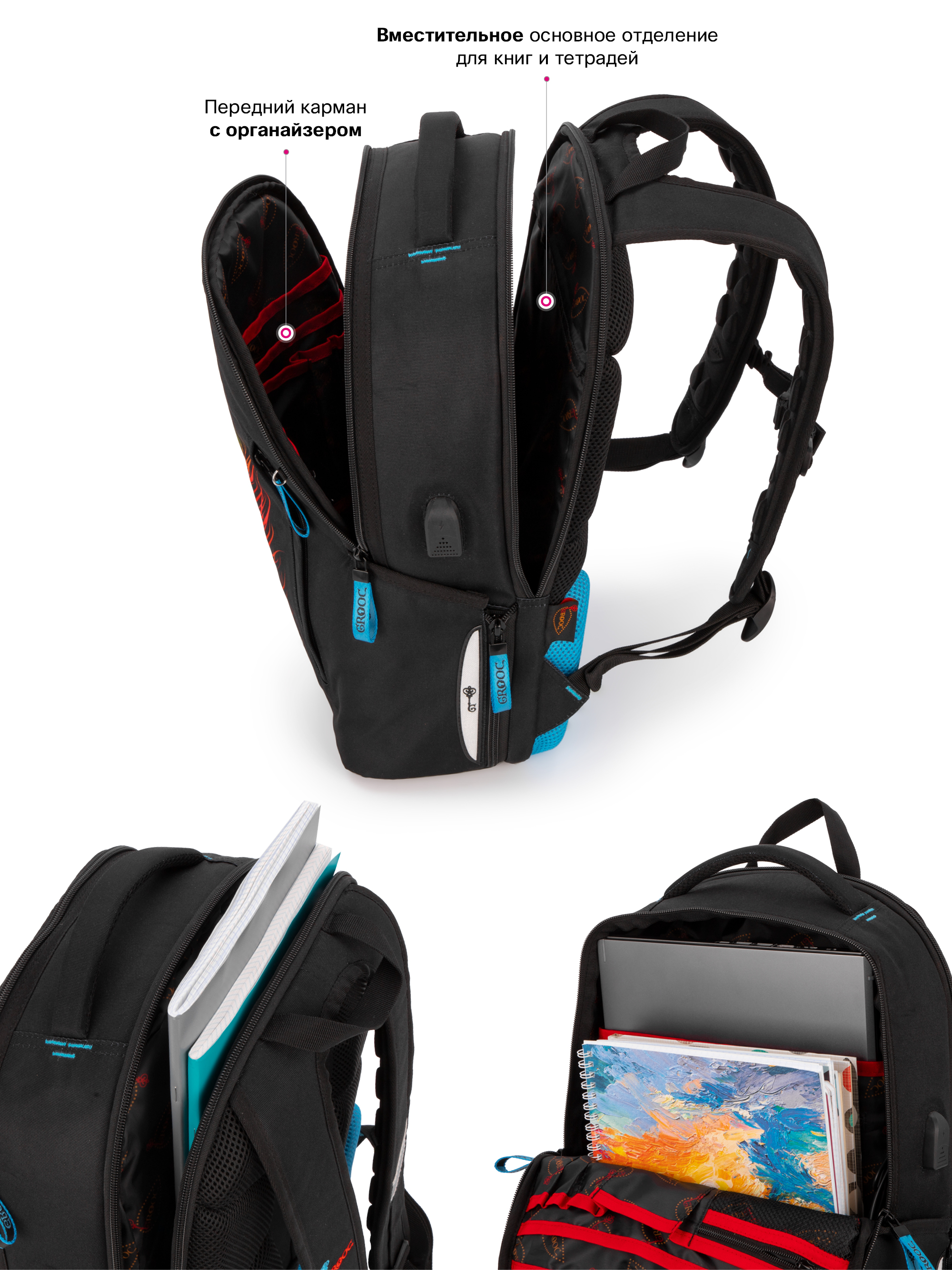 Рюкзак GROOC - фото 8