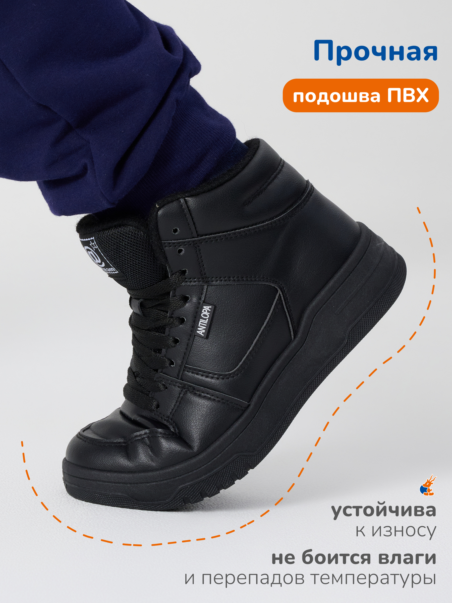 Ботинки Antilopa AL 15154 - фото 5