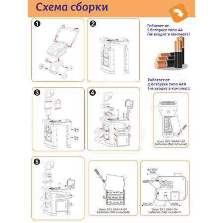 Игровой набор AMORE BELLO прилавок, касса, продукты, тележки и корзинки