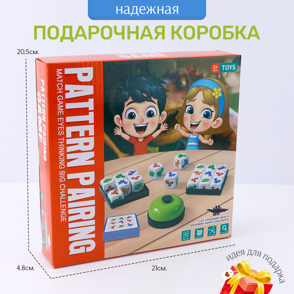 Настольная игра TIPTOPOLIS Собери по образцу - фото 6