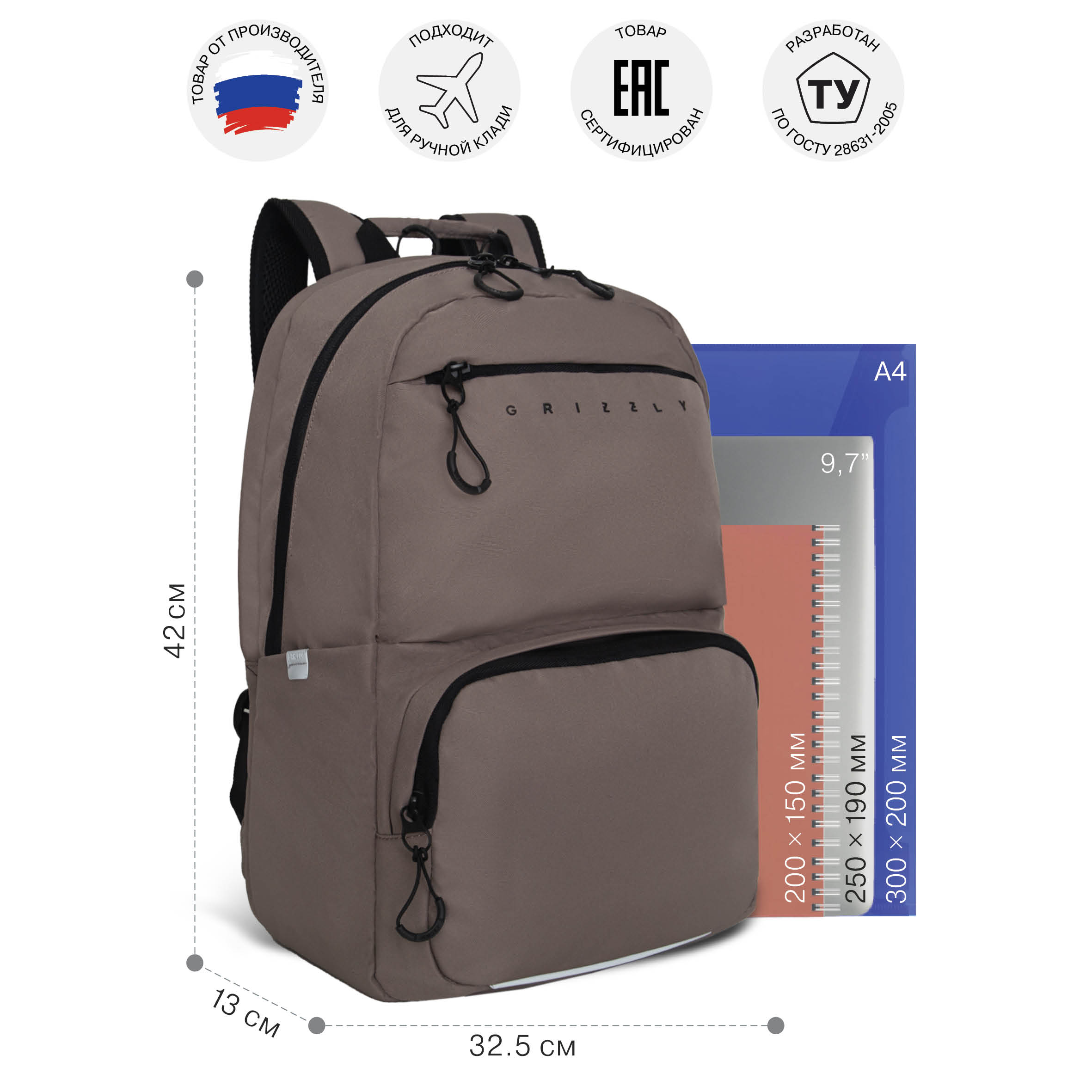 Рюкзак Grizzly для мальчика - фото 7