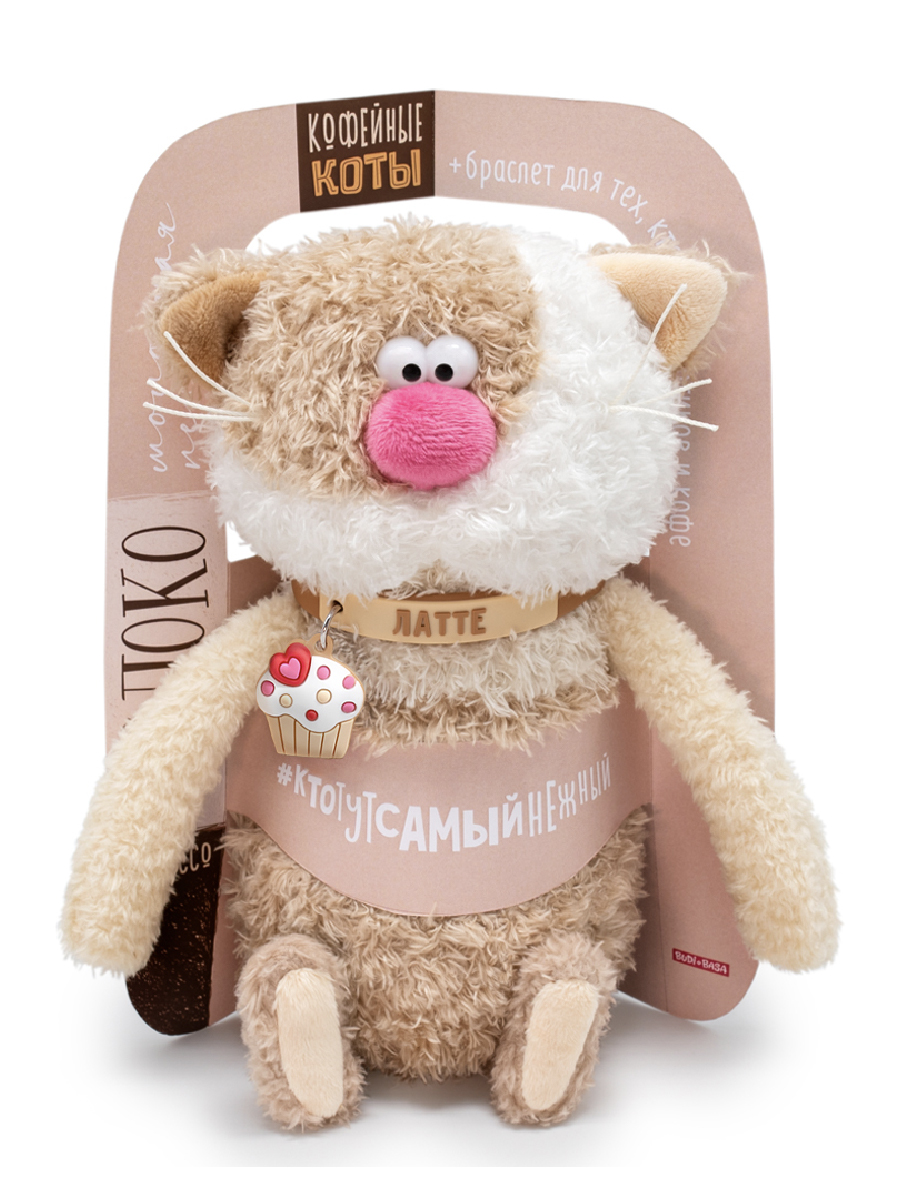 Мягкая игрушка BUDI BASA Кофейный кот Латте - фото 3