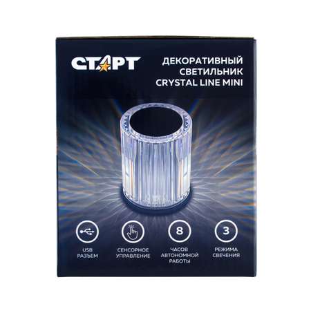 Светильник ночник СТАРТ декоративный кристаллической формы в виде линий Crystal Line mini
