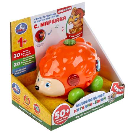 Игрушка УМка каталка