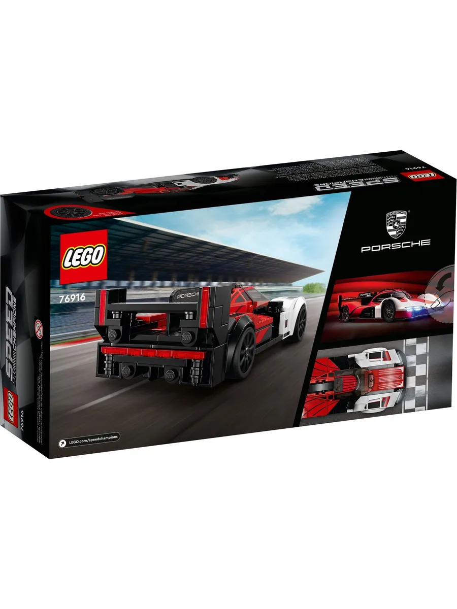 Конструктор LEGO Speed Champions 280 дет. - фото 2