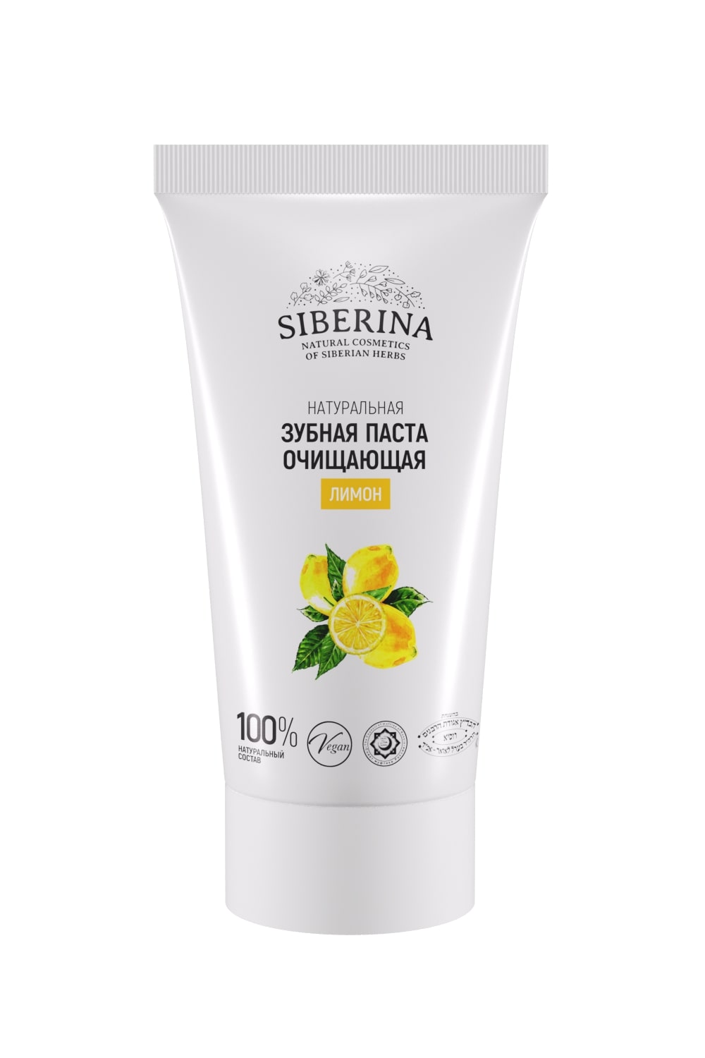 Зубная паста Siberina - фото 1