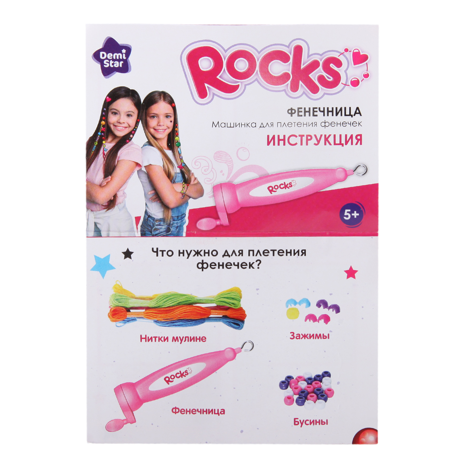 Набор для творчества Demi Star Hairstyle Studio в ассортименте - фото 8