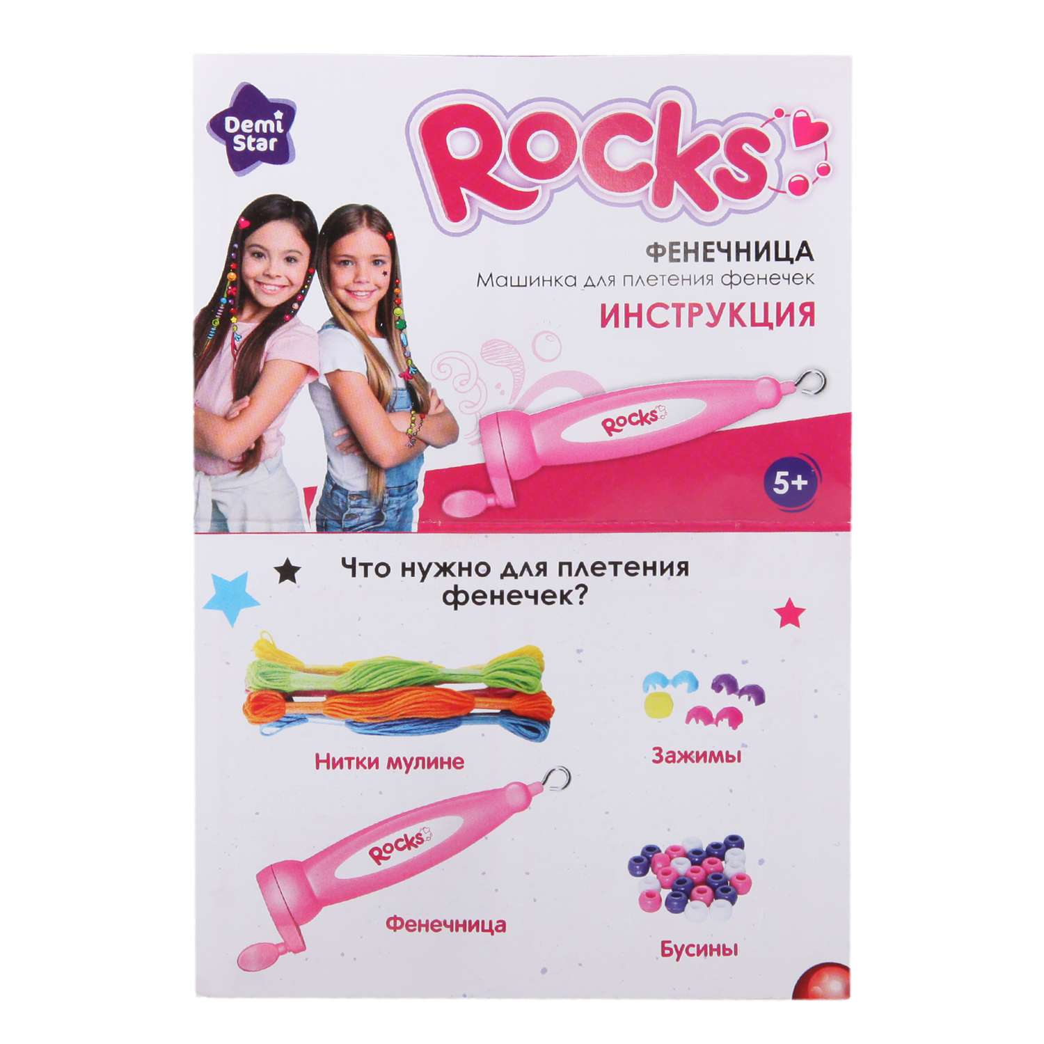 Набор для творчества Demi Star Hairstyle Studio в ассортименте - фото 8