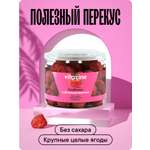 Ягоды сушеные Vitazine Клубника сублимированная Витазин