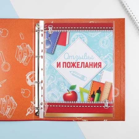 Папка-портфолио Sima-Land