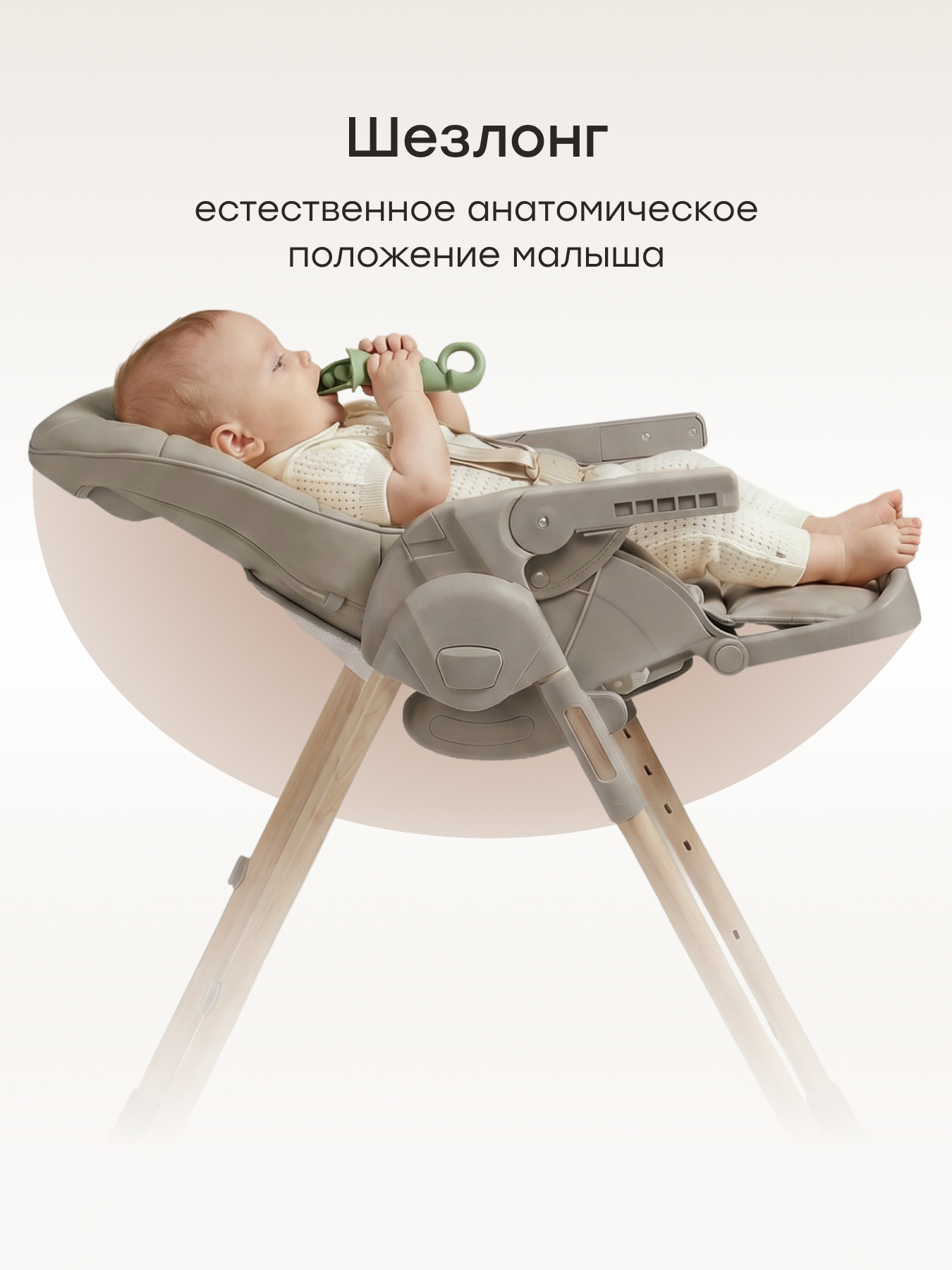 Стульчик для кормления Happy Baby WILLIAM LUX серый - фото 11